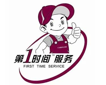 思明区格兰仕洗衣机维修